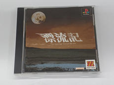 漂流記　SLPM-87229　プレイステーションソフト|ハムスター