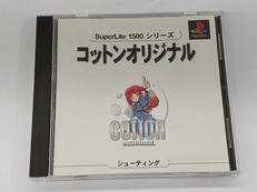 プレイステーションソフト|サクセス