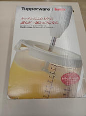 MODEL 133 Tupperware|BAMIX