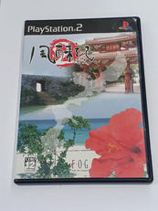 PS2ソフト　風雨来期2|F・O・G