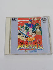 クイズ殿様の野望|ハドソン