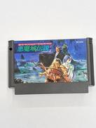 悪魔城伝説|コナミ