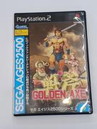 セガエイジス2500 VOL.5 ゴールデンアックス|セガ