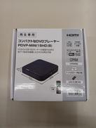 ミニDVDプレーヤー|山善