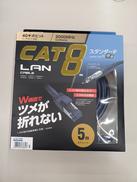 CAT8 LANケーブル|ELECOM