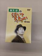 渥美清の泣いてたまるか DVD-BOX4|スバック