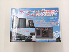 FM メガパワーステーションアルファ+ソーラーパネル|EVERBRIGHT