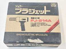 ヒートガン|SURE