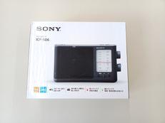 ポータブルラジオ|SONY