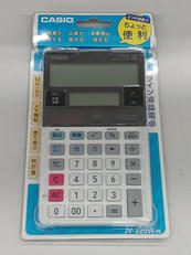 ツイン液晶電卓|CASIO