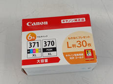 6色マルチパック|CANON