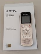 ICレコーダー|SONY