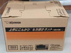 オーブントースター|ZOJIRUSHI