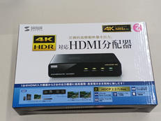 HDMI分配機|SANWA SUPPLY