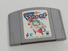 ニンテンドウ64ソフト|エニックス