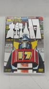 大鉄人17 VOL.1|TOEI