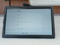 タブレット|LENOVO