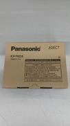 中継アンテナ|PANASONIC