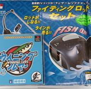 ファイティングロッドセット|HORI