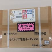 オーディオボード|KRIPTON