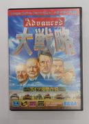 アドバンスド大戦略/メガドライブ|SEGA