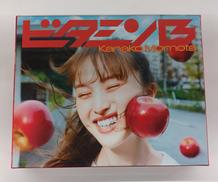 ビタミンB|KING RECORD