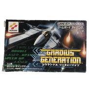 グラディウス ジェネレーション|KONAMI