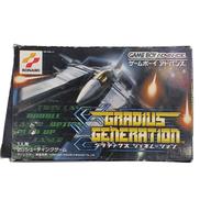グラディクスジェネレーション|KONAMI
