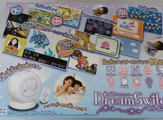 DREAM SWITCH|SEGA　TOYS