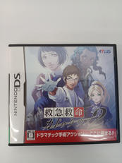 DSゲームソフト|株式会社アトラス