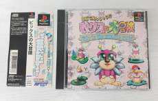 プレーステーションソフト|アフェクト