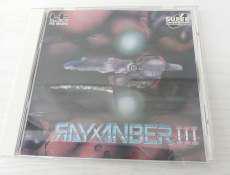 PCエンジンソフト|データウェスト