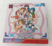 SNK[エスエヌケイ]|オフモール - 中古通販のハードオフ公式