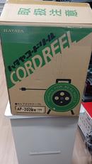 コードリール|ハタヤ