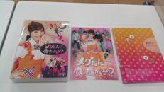 メグたんって魔法つかえるの? DVD-BOX(初回限定豪華版|(株)バップ