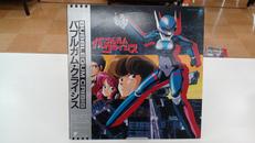 バブルガム・クライシス|FUTURELAND