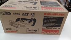 芝生バリカン|MAKITA