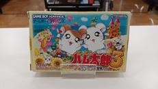 とっとこハム太郎3ラブラブ大冒険でちゅ|任天堂