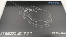 マウス|ZUIKI