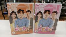 夜食男女 DVD-BOX 1-2|HAPPINET