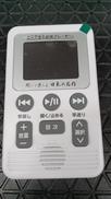 どこでもお話プレーヤー|ユーキャン