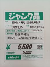 imgMap['COMMENT']}