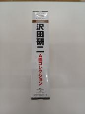 imgMap['COMMENT']}
