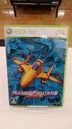 XBOX360ソフト RAIDEN FIGHTERS ACE|SUCCESS