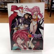 爆れつハンターDVD-BOX [限定版]|キングレコード