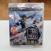 真・三國無双 英傑伝 [通常版]