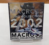 マクロス SONGコレクション 2002|ビクターエンタテインメント(株)