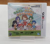 初心者から日本一まで そろばん・あんざん・フラッシュ暗算|クロン