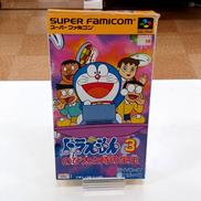 ドラえもん3 のび太と時の宝玉|エポック社