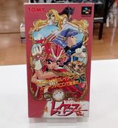 魔法騎士レイアース|トミー